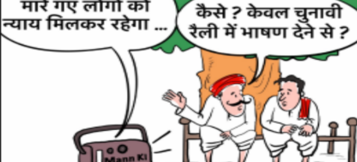 पहलगाम में सैलानियों पर हुआ हमला सुरक्षा और ख़ुफिय़ा एजेंसियों की नाकामी
