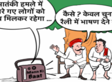 पहलगाम में सैलानियों पर हुआ हमला सुरक्षा और ख़ुफिय़ा एजेंसियों की नाकामी