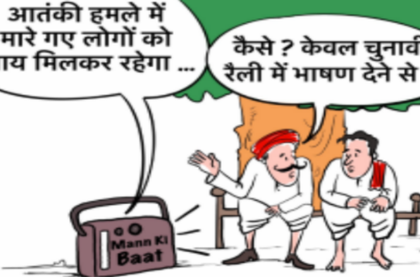 पहलगाम में सैलानियों पर हुआ हमला सुरक्षा और ख़ुफिय़ा एजेंसियों की नाकामी