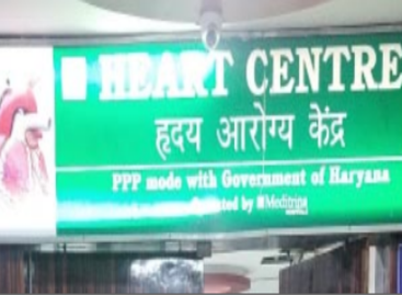 स्वास्थ्य सेवाओं के व्यापारीकरण का खामियाजा भुगत रहे गरीब हृदयरोगी