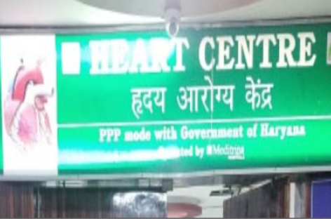 स्वास्थ्य सेवाओं के व्यापारीकरण का खामियाजा भुगत रहे गरीब हृदयरोगी