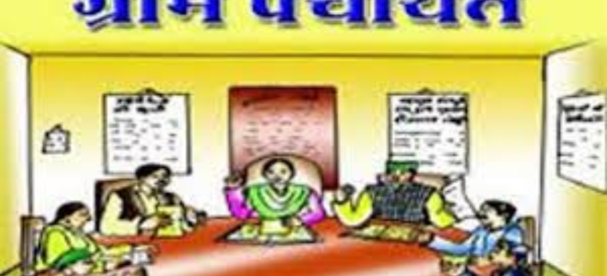 बिल पास कराने की आड़ में 1.52 करोड़ का गबन