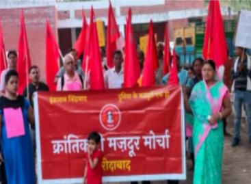 अंतरराष्ट्रीय मज़दूर दिवस : छीने गये सभी 44 श्रमिक हक वापस लेने का संकल्प लिया गया