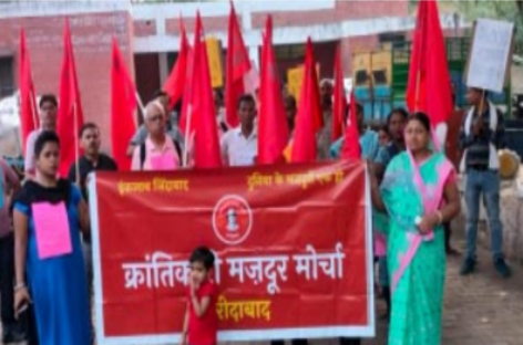 अंतरराष्ट्रीय मज़दूर दिवस : छीने गये सभी 44 श्रमिक हक वापस लेने का संकल्प लिया गया