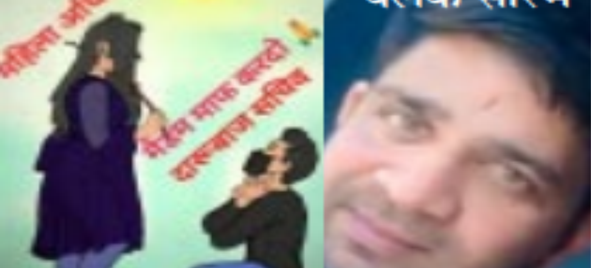 अभद्रता करने वाला नशेबाज़ क्लर्क नौकरी पर बनती देख महिला अधिकारी के पांवों में गिरा, माफी मांगी