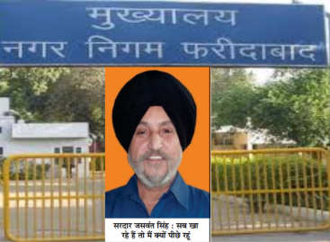 मेरे वार्ड में अवैध निर्माण कर रहे हो, पांच लाख दो नहीं तो तुड़वा दूंगा