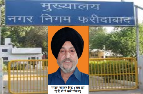 मेरे वार्ड में अवैध निर्माण कर रहे हो, पांच लाख दो नहीं तो तुड़वा दूंगा