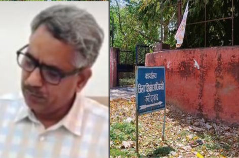 अजीत सिंह ने नूंह में डीईओ, डीईईओ और डीपीसी पद पर मचाई थी लूट, शिकायतकर्ताओं की तलब की जा रही फाइल