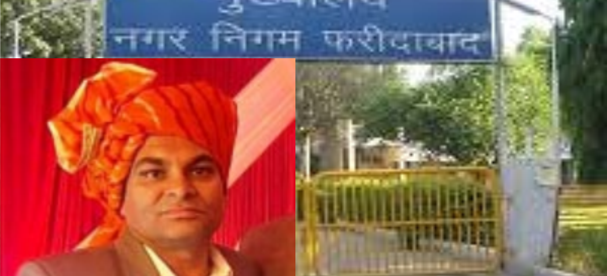 नगर निगम में धड़ल्ले से जारी है लूट-मक्कारी