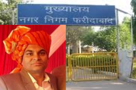 नगर निगम में धड़ल्ले से जारी है लूट-मक्कारी