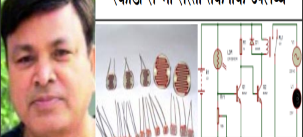 नगर निगम-एफएमडीए में स्ट्रीट लाइटों को स्काडा से जोडऩे के नाम पर करोड़ों के खेल की तैयारी