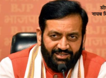 सीएम सैनी का ‘म्हारी सड़क’ एप: नई बोतल में पुरानी शराब