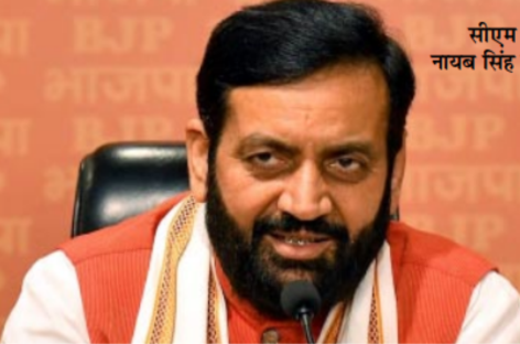 सीएम सैनी का ‘म्हारी सड़क’ एप: नई बोतल में पुरानी शराब