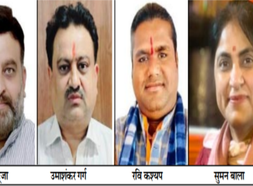 ग्रीवांस कमेटी : सत्ता का मजा चखाने के लिए नेताओं के दल्ले बनाए गए सदस्य