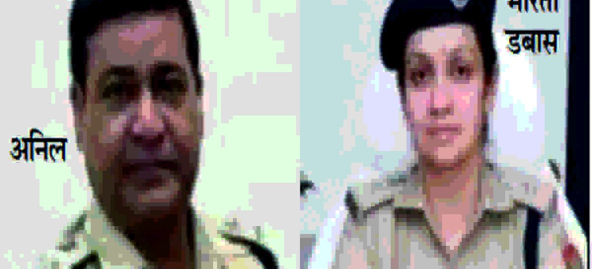 एसीबी के एसपी का तबादला, भारती दबास ने सम्भाला चार्ज