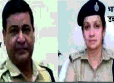 एसीबी के एसपी का तबादला, भारती दबास ने सम्भाला चार्ज