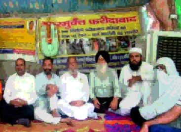 बीके अस्पताल पर 230 दिन का धरना बेअसर, बेशर्मी की इन्तेहा