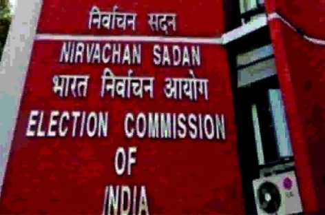 चुनाव आयोग भाजपा की बजाय जनता के लिए करे काम-गोगी
