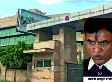 ईएसआईसी का कारनामा: 2 डीन सहित आठ कर्मचारी निलम्बित, आरोप का अता-पता नहीं