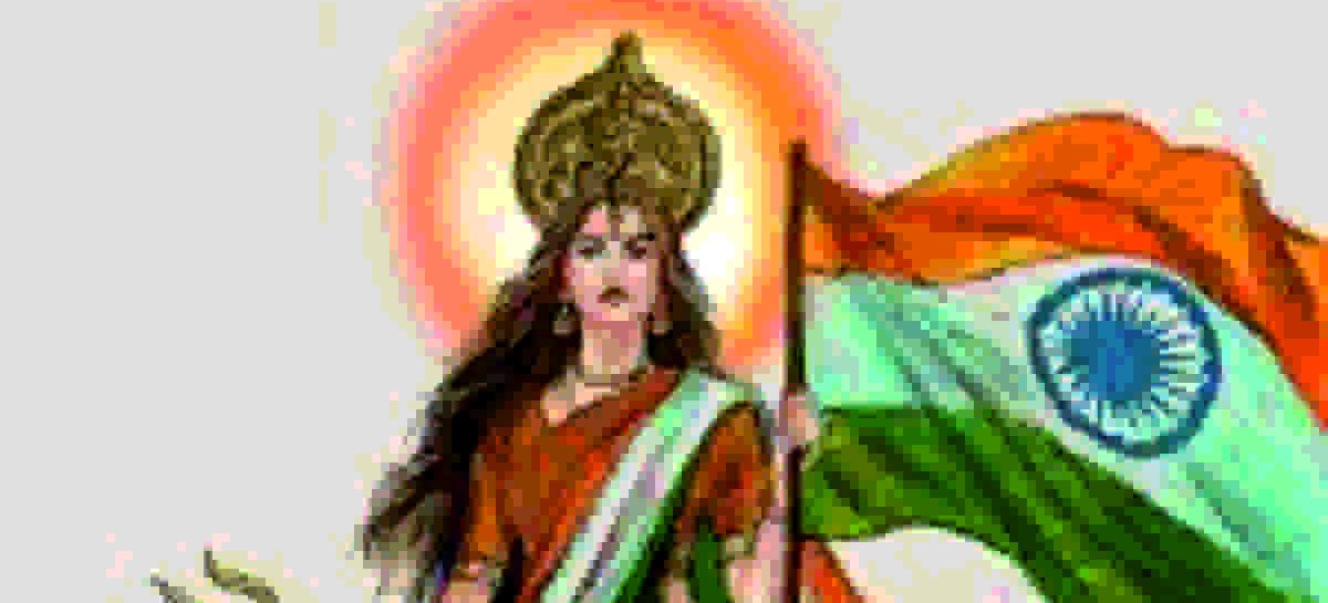 भारत माता एक बार फिर विवादों के घेरे में