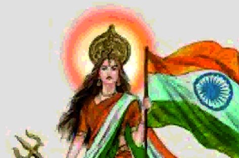 भारत माता एक बार फिर विवादों के घेरे में