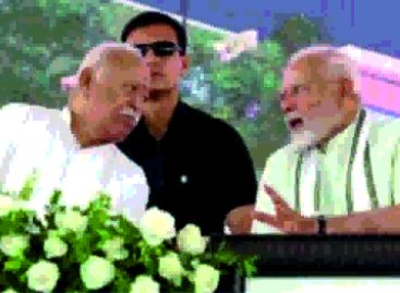 कटाक्ष/भागवत जी, आप भी…!