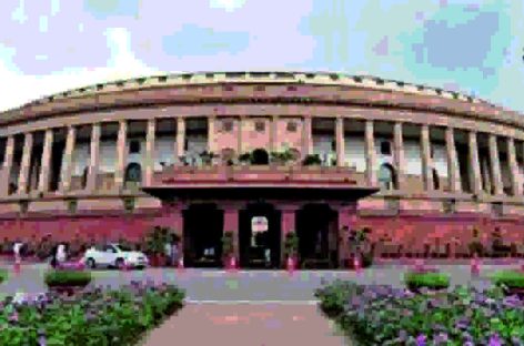 क्या संसद कालबाह्य हो गई है?