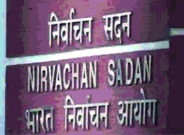चुनाव आयोग और ज्ञान परम्परा