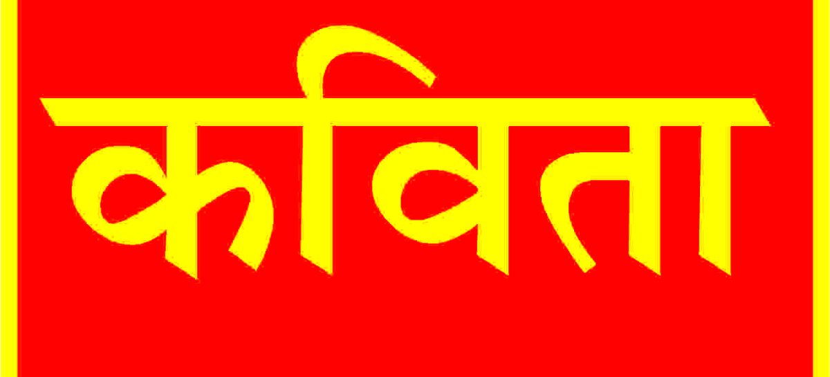 मैं हैरान हूं यह सोचकर मैं हैरान हूं यह सोचकर,