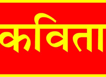 मैं हैरान हूं यह सोचकर मैं हैरान हूं यह सोचकर,