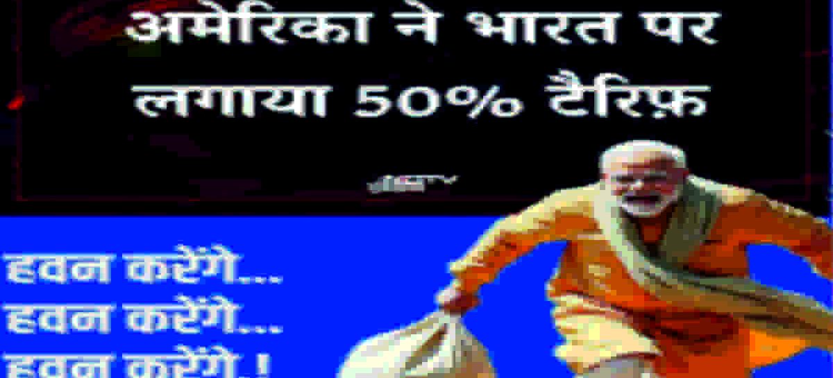 झोला उठा कर चल दूंगा