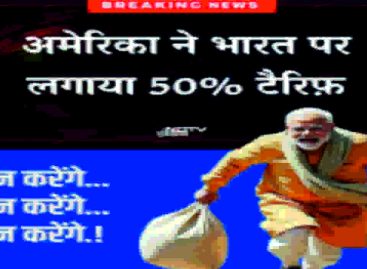 झोला उठा कर चल दूंगा
