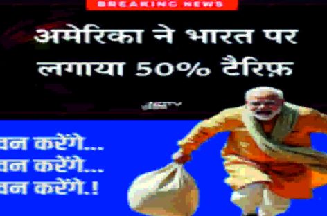 झोला उठा कर चल दूंगा
