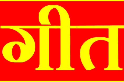 अच्छा है दिल के साथ रहे पासबान-ए-अक़्ल लेकिन कभी कभी इसे तन्हा भी छोड दे।