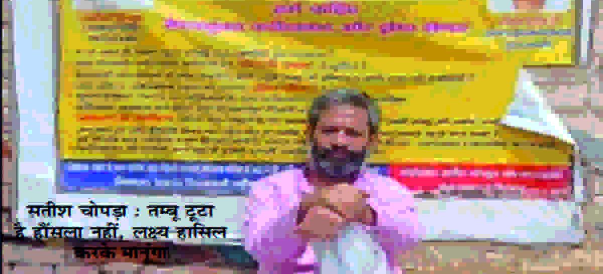 रेफरमुक्त फरीदाबाद अभियान पर सरकार का रुख ‘हम यूं ही रेफर करते रहेंगे’