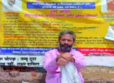 रेफरमुक्त फरीदाबाद अभियान पर सरकार का रुख ‘हम यूं ही रेफर करते रहेंगे’
