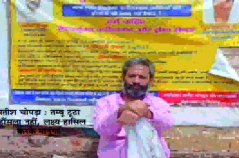 रेफरमुक्त फरीदाबाद अभियान पर सरकार का रुख ‘हम यूं ही रेफर करते रहेंगे’