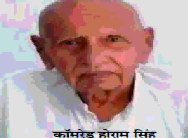 कुछ बात है के हस्ती मिटती नहीं हमारी सदियों रहा है दुश्मन, दौर-ए-ज़हां हमारा-इक़बाल