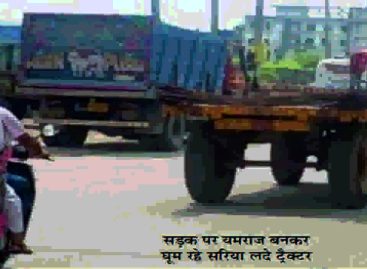 पुलिस की मिलीभगत से सरियों से लदे ट्रैक्टर ने युवक की जान ली