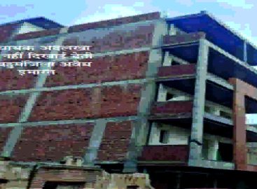 चौथी मंजिल अवैध का नियम केवल आम आदमी पर लागू, नेता-अफसर पर नहीं