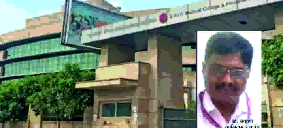 चाव्हाण कालिदास ने ईएसआईसी मेडिकल कॉलेज के डीन का पद सम्भाला जल्द ही तमाम समस्याओं का समाधान करने का दावा