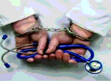 नकली डॉक्टर बनाने के लिए फर्जी मेडिकल कॉलेजों की बाढ़
