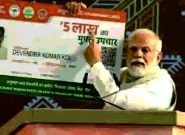 एक सस्ता ड्रामा बना दी गई है मोदी की आयुष्मान योजना