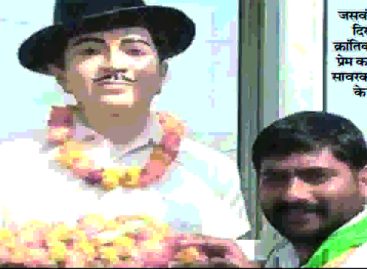 जसवंत पंवार सैनी के गले में मंत्री विपुल गोयल ने फीकी लॉलीपॉप चटाकर डाला पट्टा