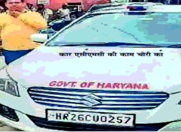 चोरी में इस्तेमाल हो रही थी गौरव अंतिल की कार
