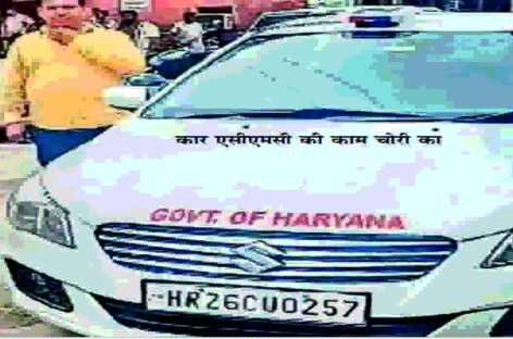 चोरी में इस्तेमाल हो रही थी गौरव अंतिल की कार