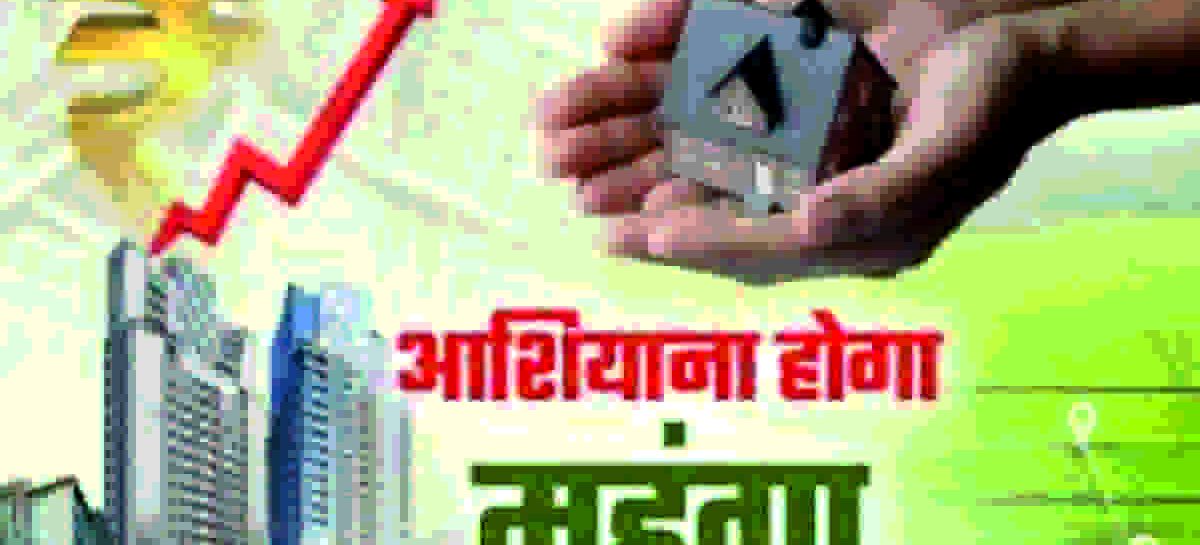 ”कलैक्टर” रेट और रियल स्टेट बिजनेस का नया झोल…