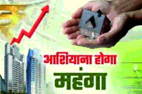 ”कलैक्टर” रेट और रियल स्टेट बिजनेस का नया झोल…
