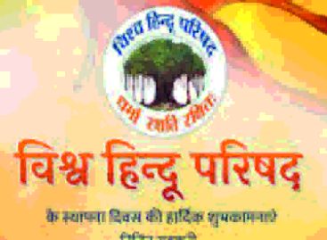 पानीपत विहिप जिला मंत्री पर15 की ठगी का आरोप