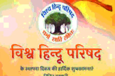पानीपत विहिप जिला मंत्री पर15 की ठगी का आरोप